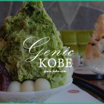 【KIITO 神戸かき氷コレクション2019】6月2日(日)開催！【三宮】