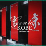 【スパコン京の後継機】進化しすぎ!?最大100倍の性能【理化学研究所】