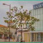 【マリンピア神戸垂水】9月20日(金)・一部店舗で限定30食の20円メニュー