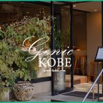 【dining social神戸】ソシアルナイト【6月23日・7月7日・8月25日】