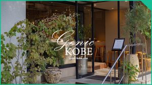 【dining social神戸】ソシアルナイト【6月23日・7月7日・8月25日】