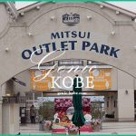 【マリンピア神戸 マリンカーニバル神戸2019 】五郎丸 歩さん 登場【6月1日・2日】