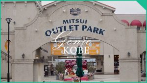 【マリンピア神戸 マリンカーニバル神戸2019 】五郎丸 歩さん 登場【6月1日・2日】