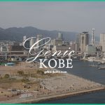 【第18回みなとまつり開催】メリケンパーク 7月14日・7月15日【KOBE LOVE PORT】