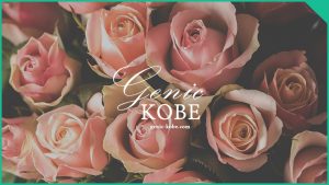 【神戸須磨離宮公園】春のローズフェスティバル2019【薔薇の世界へ】