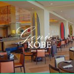 【サンタモニカの風】夏のバイキングメニュー【神戸メリケンパークオリエンタルホテル】