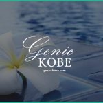 神戸・六甲アイランド「ウォーターパーク デカパトス」が開園【2019】