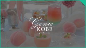 【ラ・スイート神戸ハーバーランド】桃のアフタヌーンティー登場【LA SUITE KOBE】