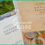 【須磨離宮公園】ガーデンパタジェでパン食べ放題ランチ【GARDEN PARTAGE】