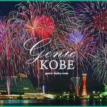 【ジアレイ出店！】第49回みなとこうべ海上花火大会【THE ALLEY】