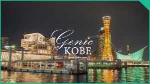 【神戸メリケンパーク】8月17日・こうべ海の盆踊り【関西最大級の盆踊り！】