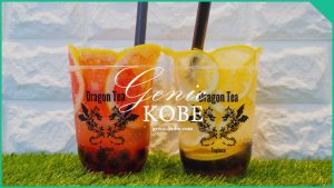 【ドラゴンティー 南京町】タピオカフレッシュフルーツドリンク【神戸元町】