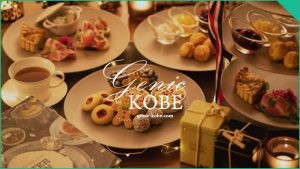 【ラ・スイート神戸ハーバーランド】北欧アフタヌーンティー登場【秋の新作】