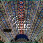 追記・訪問してきました※2022年も「神戸ルミナリエ」本開催を中止見送りへ。代替事業を実施。