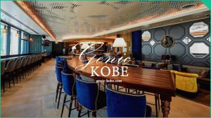 【神戸三宮に新しいホテル】ザ ロイヤルパーク キャンバス【トアロード近く】