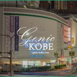 【閉店閉館】そごう神戸店 営業最終日・有難うSOGO【三宮】