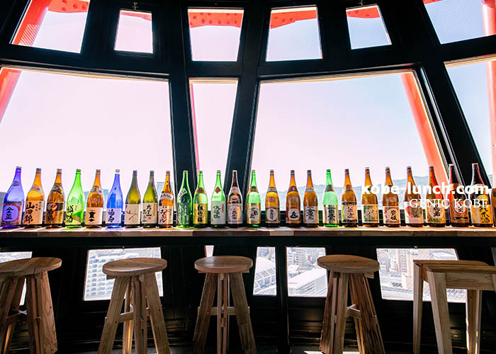 SAKE GATHERING
