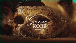 神戸オリエンタルホテルで過ごす魅惑の夜【HALLOWEEN MASQUERADE PARTY】