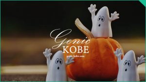 【神戸ポートタワーが海賊に乗っ取られる？】ハロウィンイベント開催