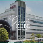 そごう西神店の跡地には複合商業施設がオープン予定【神戸】