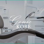 【KOBE CITY Dental Clinic】神戸シティデンタルクリニック・住吉駅すぐにオープン【東灘区】