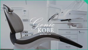 【KOBE CITY Dental Clinic】神戸シティデンタルクリニック・住吉駅すぐにオープン【東灘区】