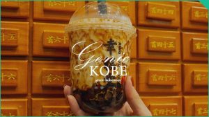 ※閉店【神戸タピオカ・幸福堂のプレオープンに行ってきた】場所は元町！【シンフータン】