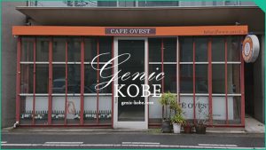 【CAFE OVEST】カフェオベストが閉店へ【神戸三宮・磯上】