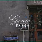 【NAVEL OVEN 一時休店】三宮磯上の人気スイーツ店【ネーブルオーブン】