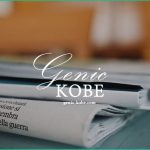 【三田市の氷河期世代採用応募に400人以上】でも採用は1人【それは救う...のか?】