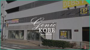 【大丸神戸店すぐのローソンが閉店】アストンマーティン横【元町】