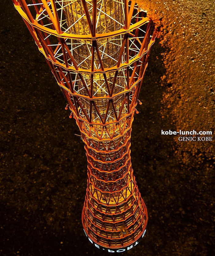 サケタルラウンジ