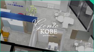 【くどう歯科医院】神戸三宮に2チェアの歯医者さんがオープン