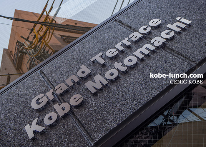 Grand Terrace Kobe Motomachi