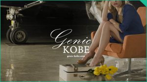 ※開催中止【神戸空港の格納庫で神戸コレクション】Groovy Day  KOBE COLLECTION