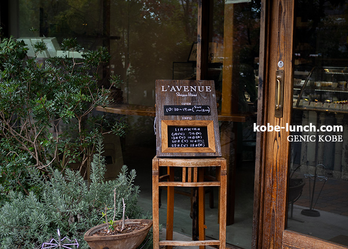 L'AVENUE KOBE