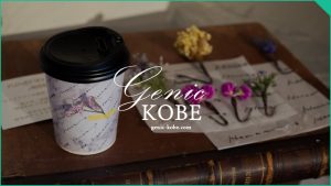 【花と珈琲 hanato coffee】三宮へ移転オープンへ【ハナトコーヒー】