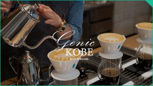 【ブルーボトルコーヒー 神戸カフェ】もう2周年!ピクニックマット先行発売