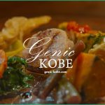 【神戸北野 イオラシック】隠れ家イタリアンでパスタランチ【IO RASSIC】