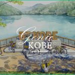 木製デザイン!BEKOBEモニュメントが神戸北区にも誕生【場所→つくはら湖】