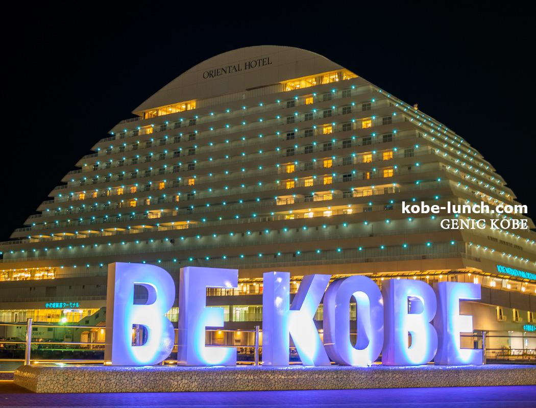 BEKOBE コービーブライアント