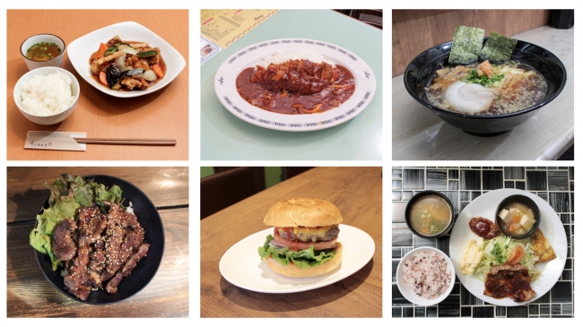 always LUNCH 神戸