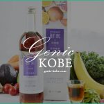 【トータルボディケアブランド】ドクターエア イオンモール神戸北店オープン