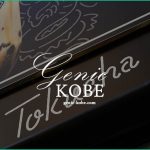 【徳茶神戸店が閉店】元町のタピオカ【ジェシーズコーヒー跡】