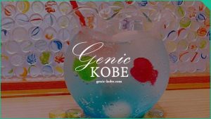 【神戸】新長田の人気カフェ 桜物語 閉店へ【金魚鉢ソーダ】