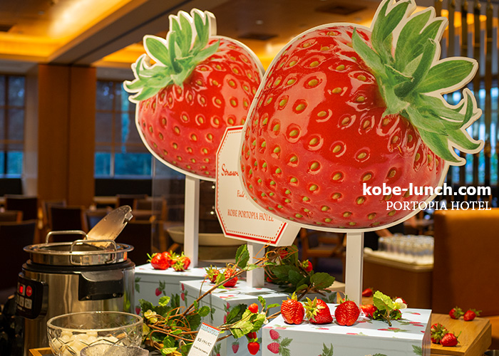 ポートピアホテルの神戸いちごコレクション