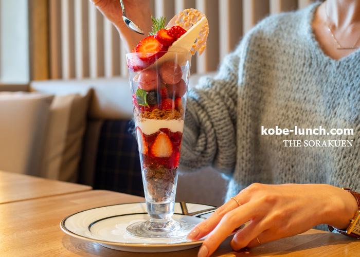 相楽園パーラー いちごパフェ