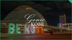 動画あり【BEKOBE モニュメント】イタリアカラーにライトアップ【モザイク大観覧車も】