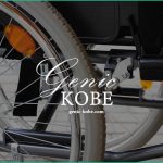 【神戸須磨ケアセンターそよ風オープン】介護デイサービス