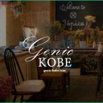 【トロワエピス閉店】神戸居留地 ガレットが人気のドライフラワーカフェ【3epice】